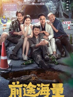 2026饼干姐姐新春特辑